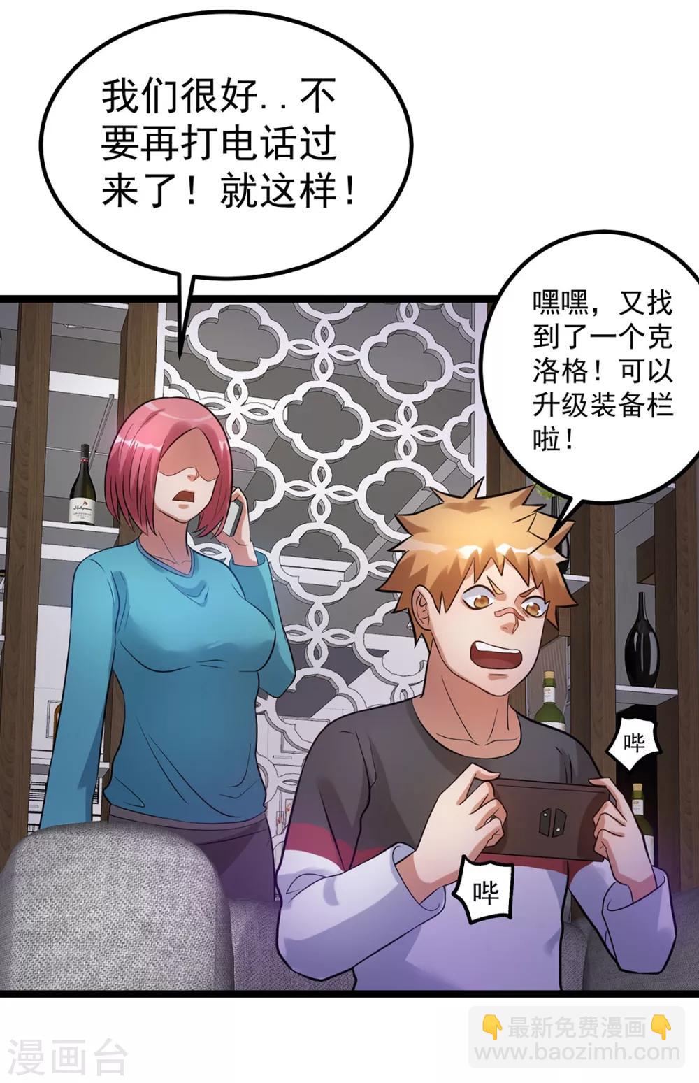 第43话2