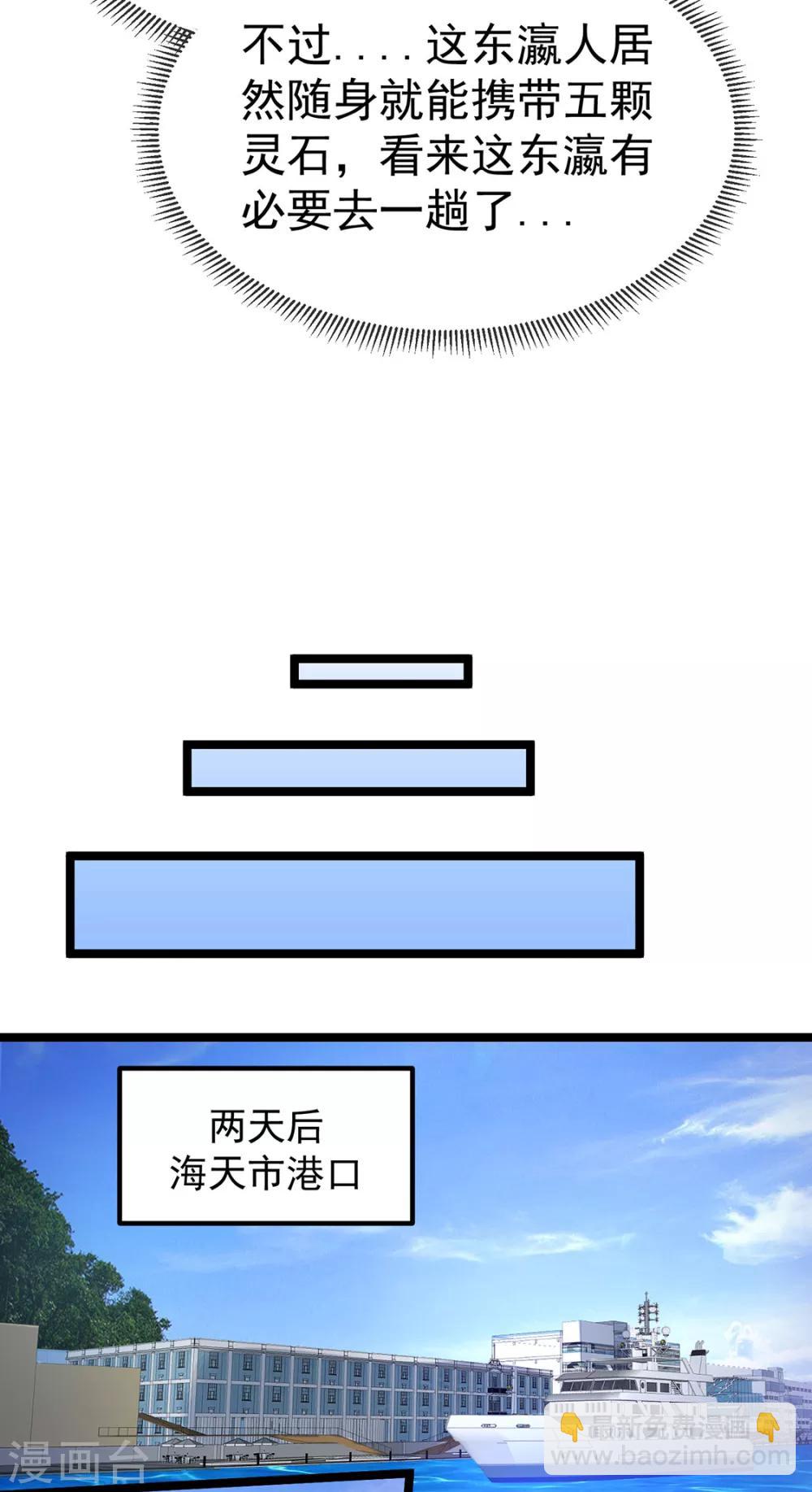第43话22