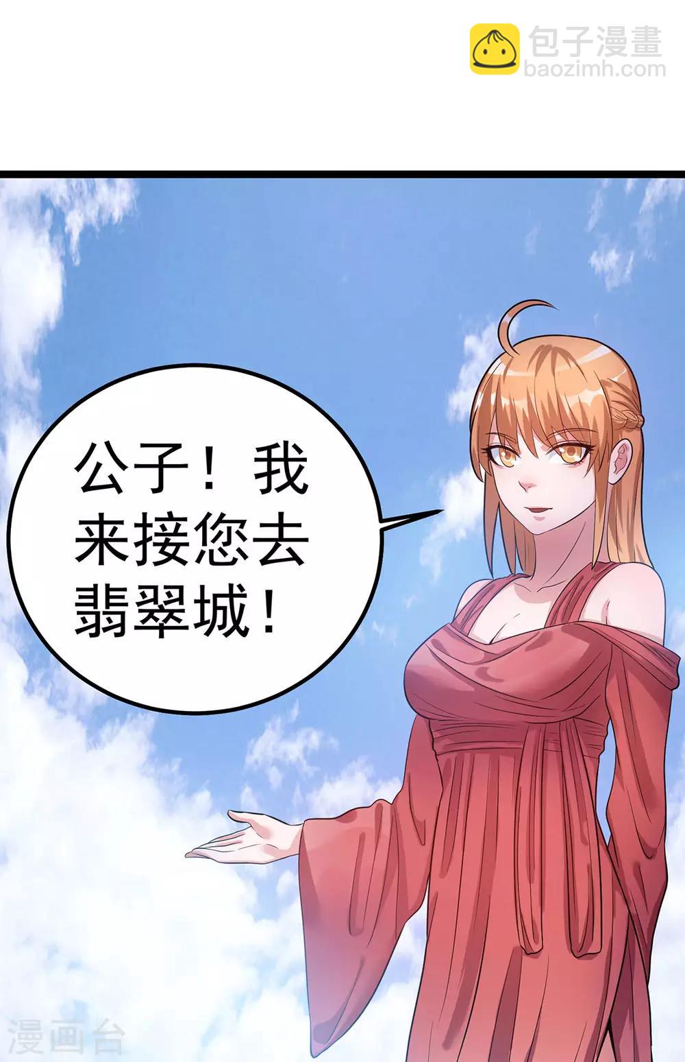 第44话1
