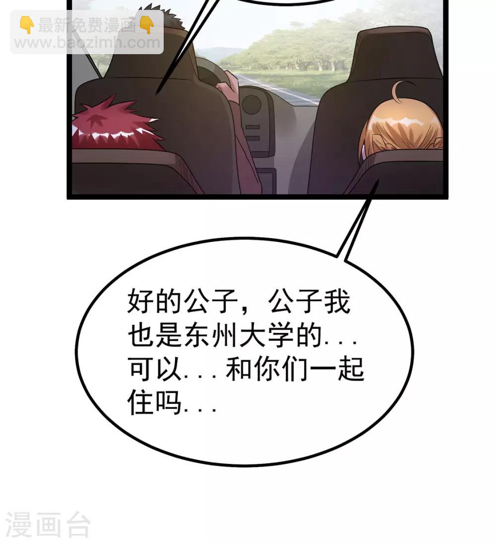 第44话11