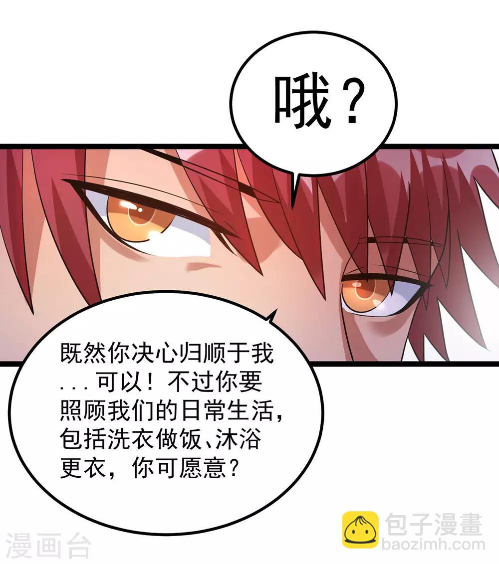 第44话12