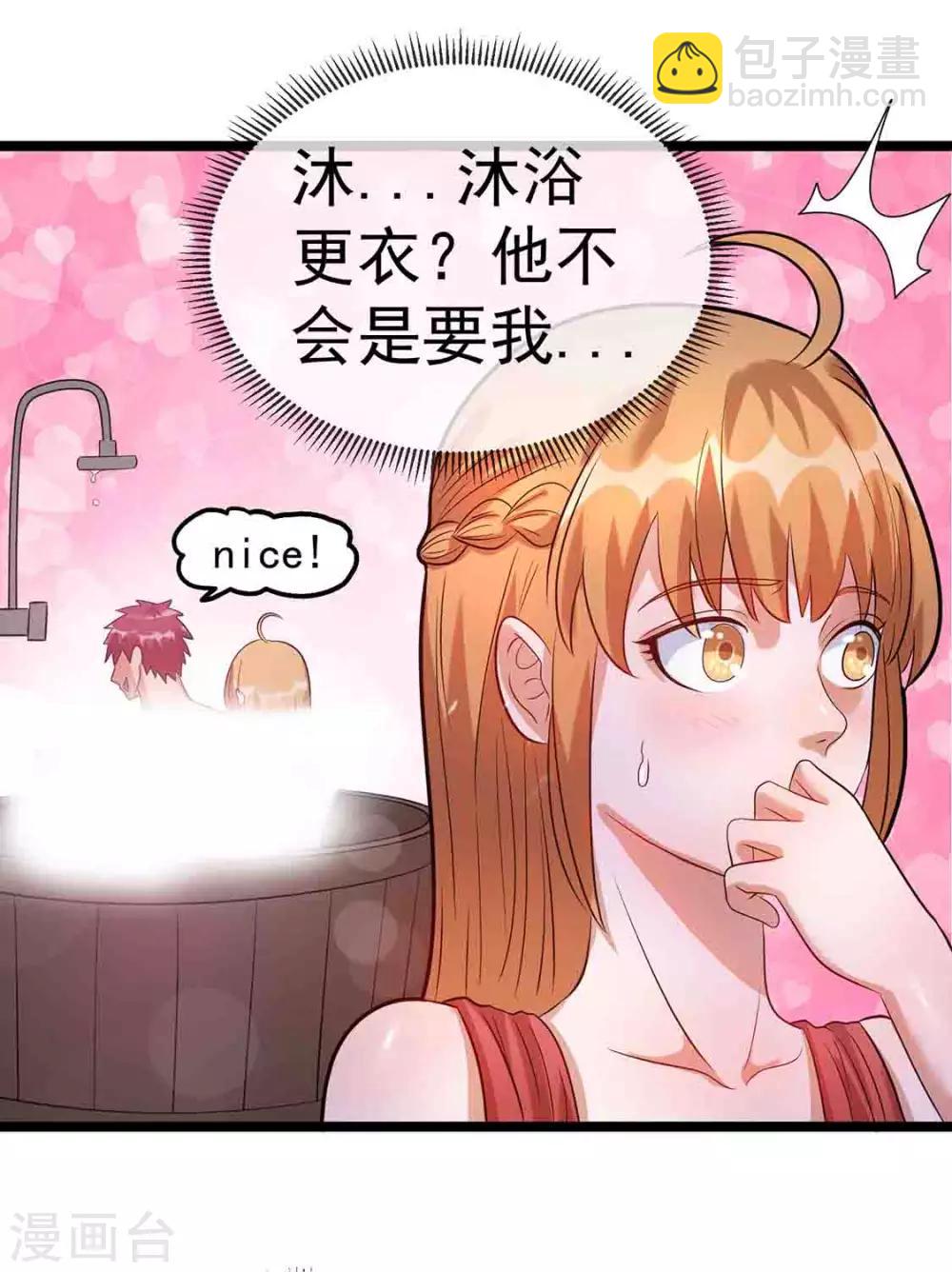 第44话13