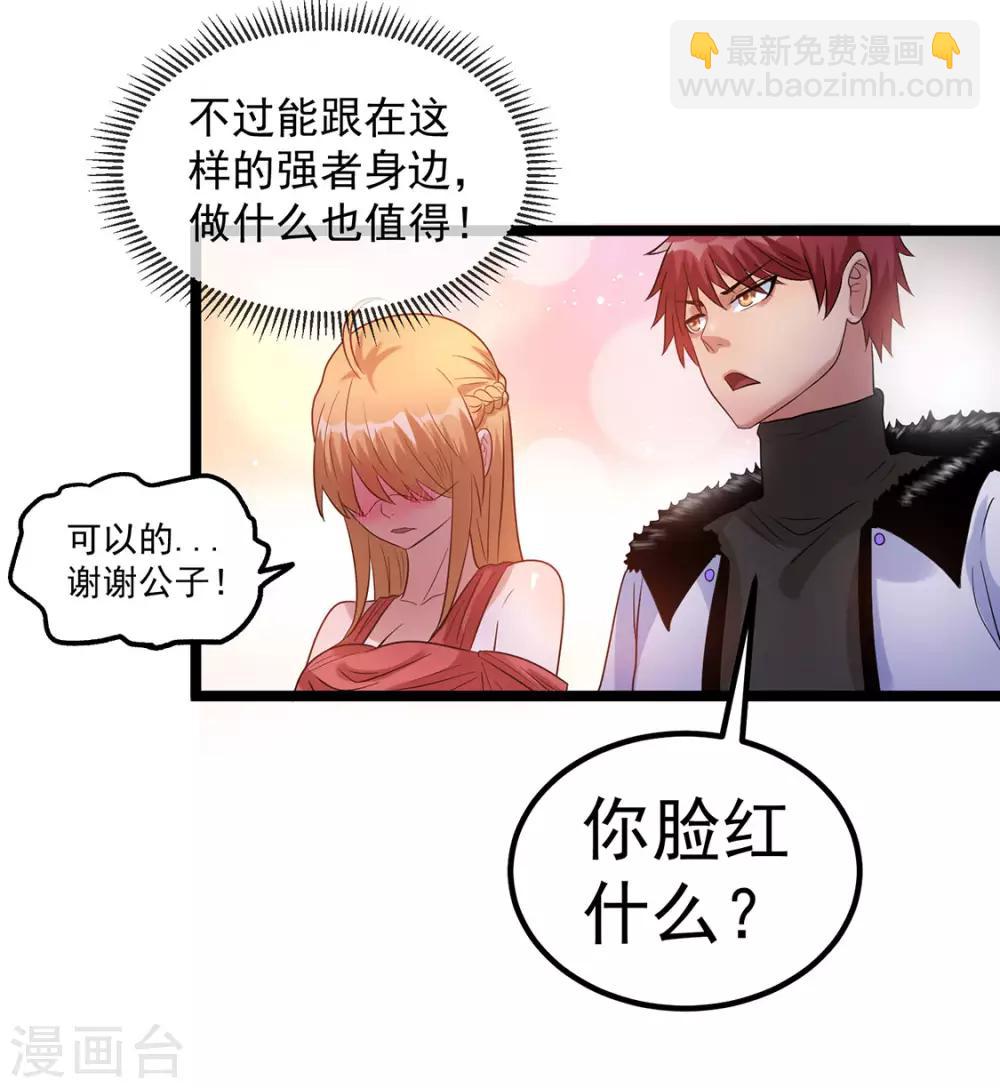 第44话14