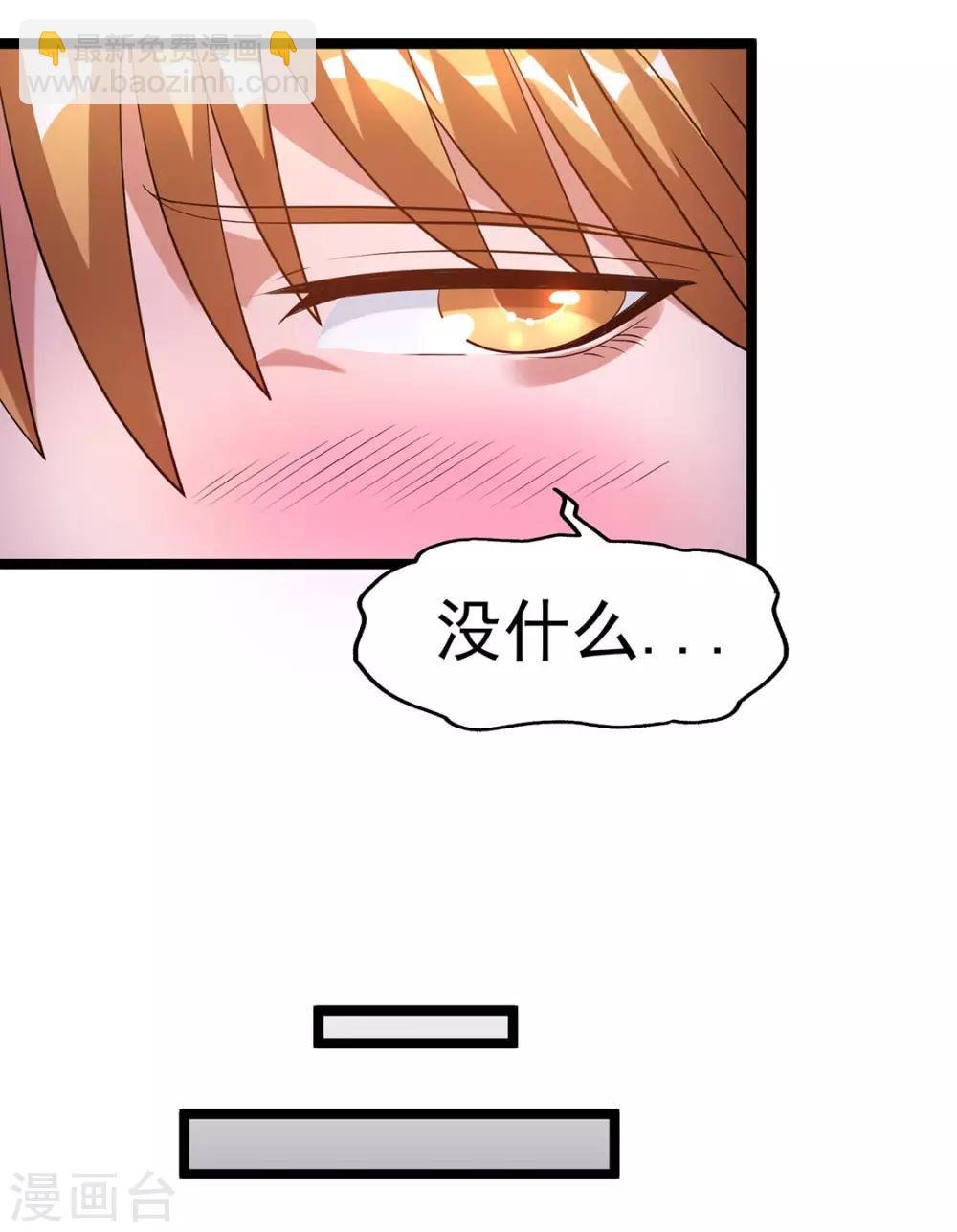第44话15