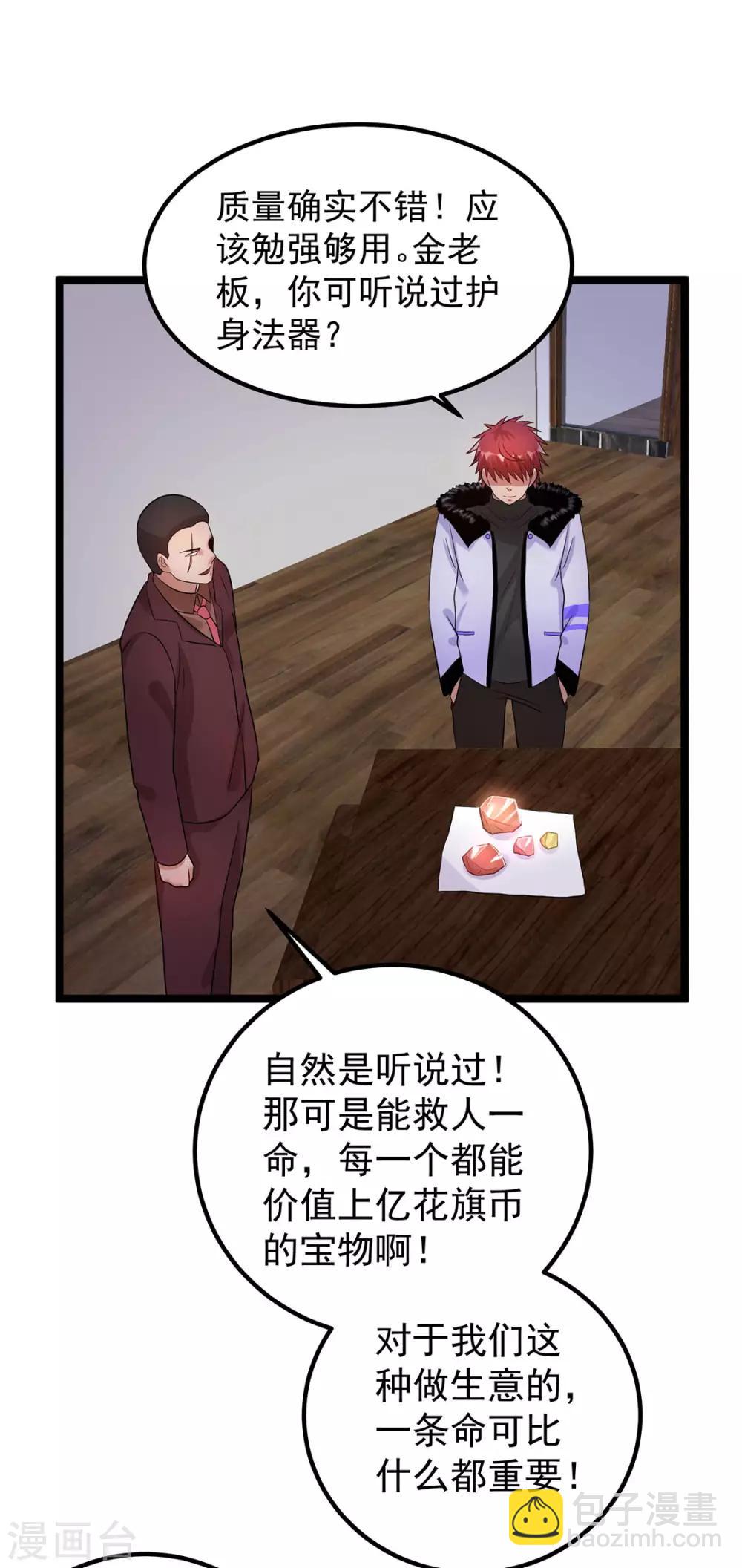 第44话17