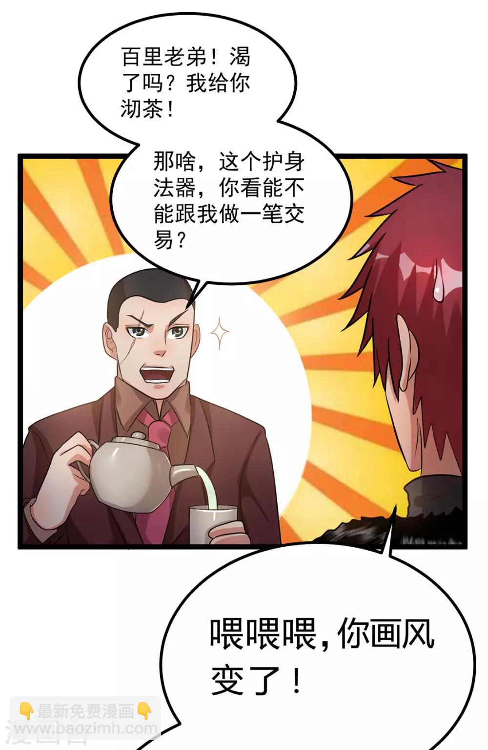 第44话21