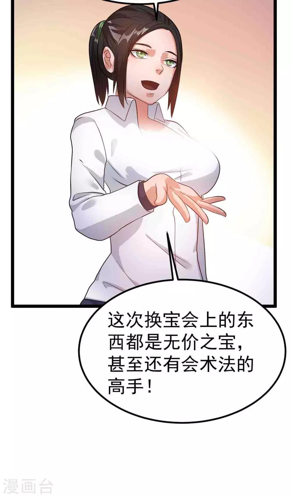 第44话28