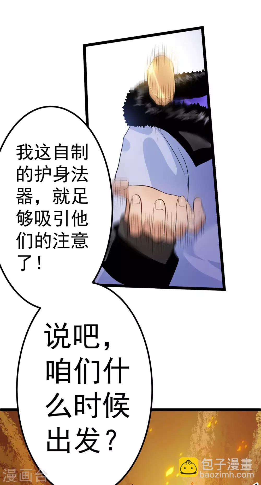 第44话31