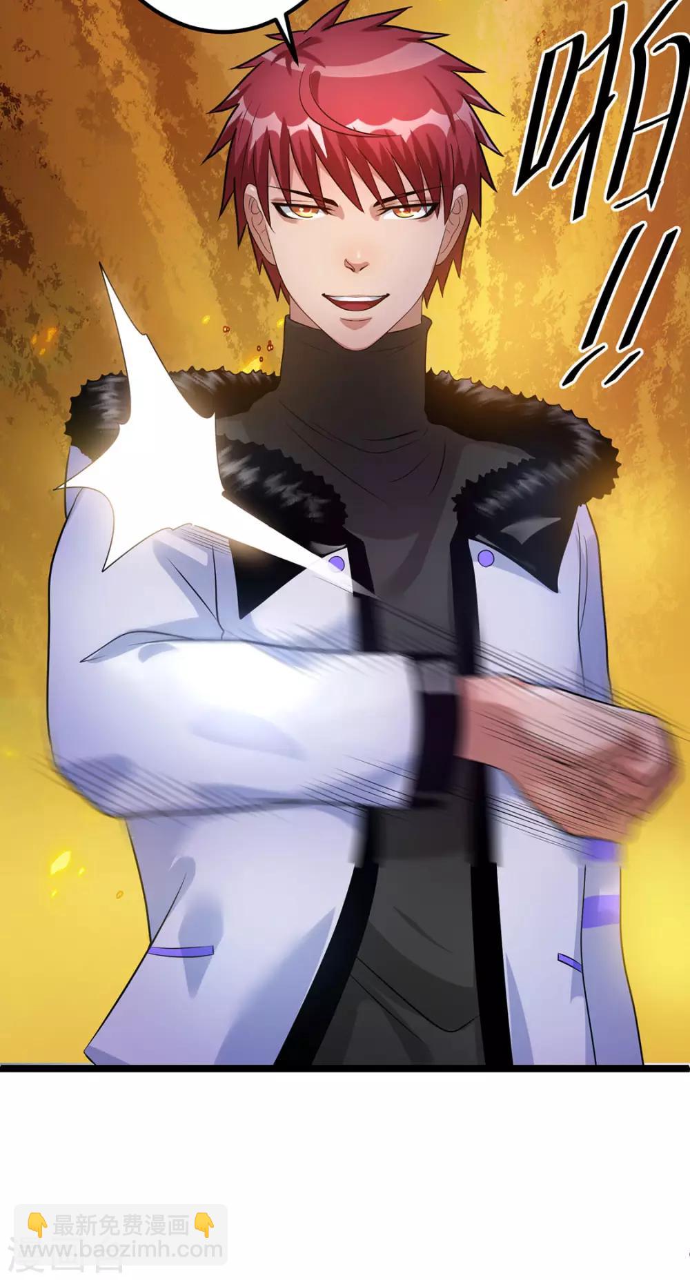 第44话32