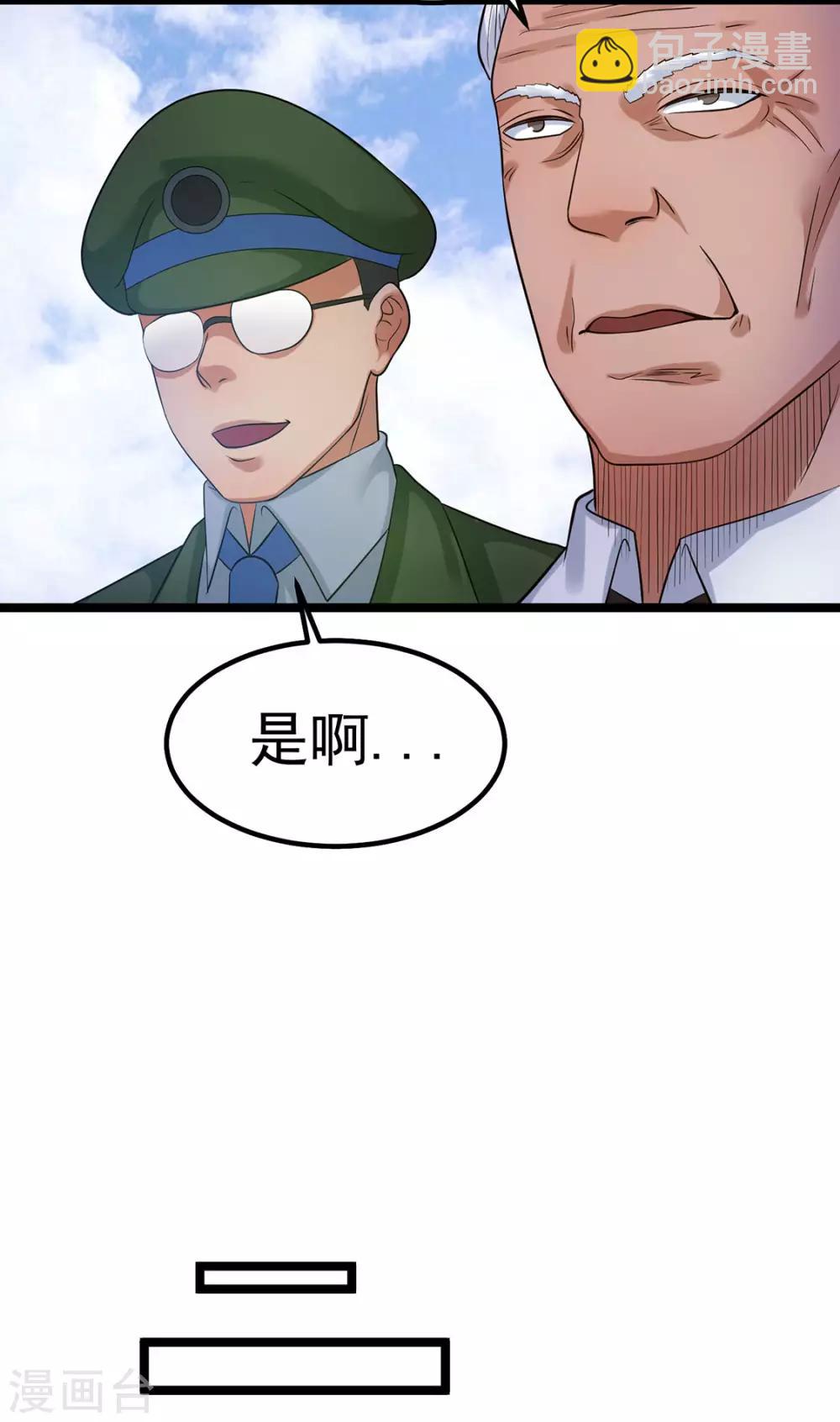 第44话6