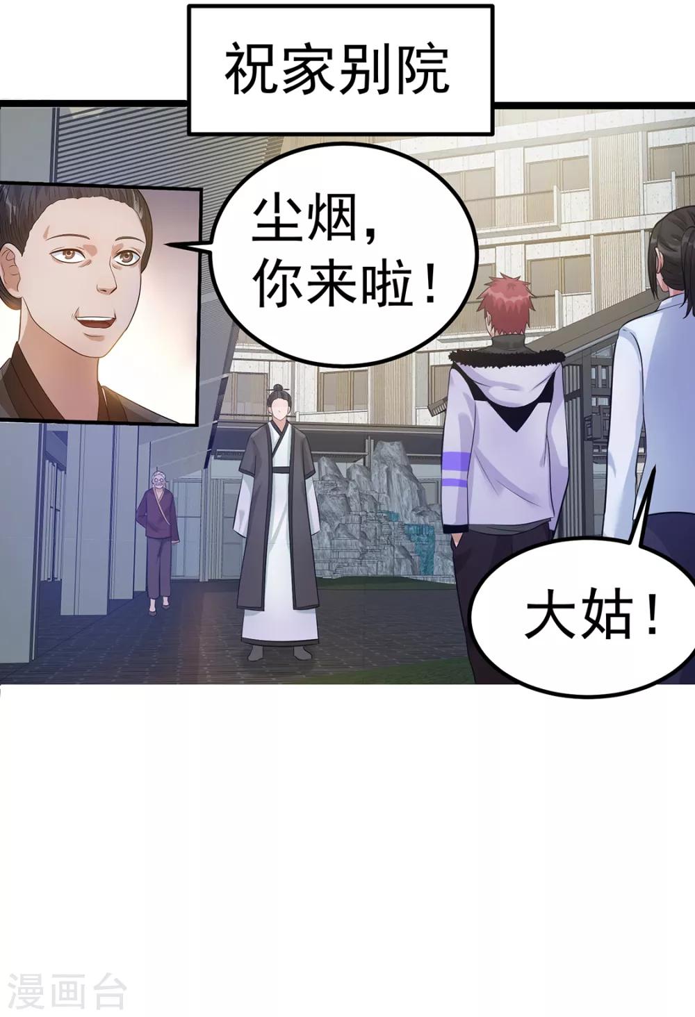 第45话1