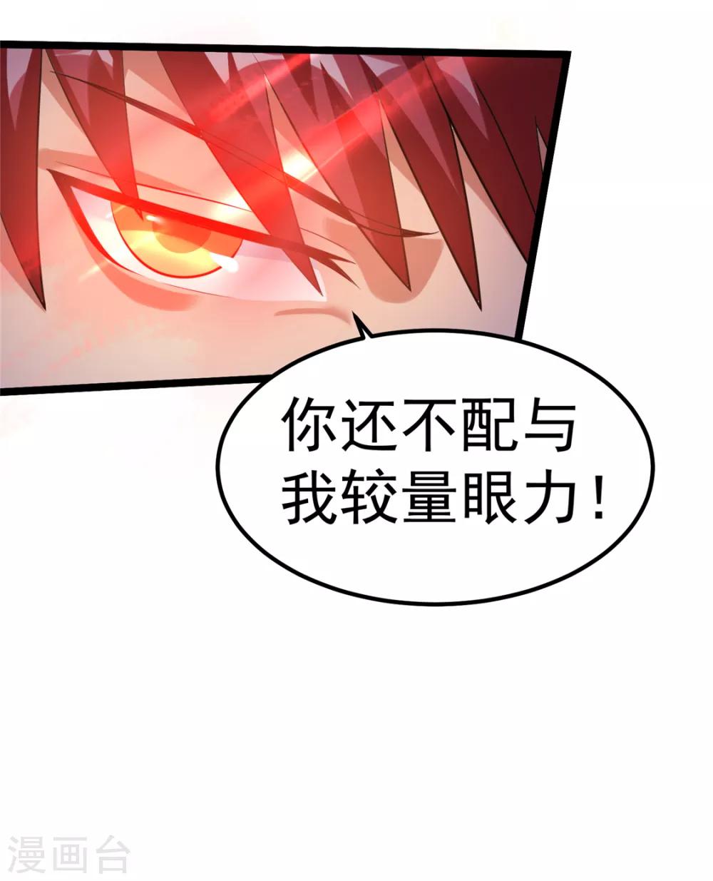 第45话22