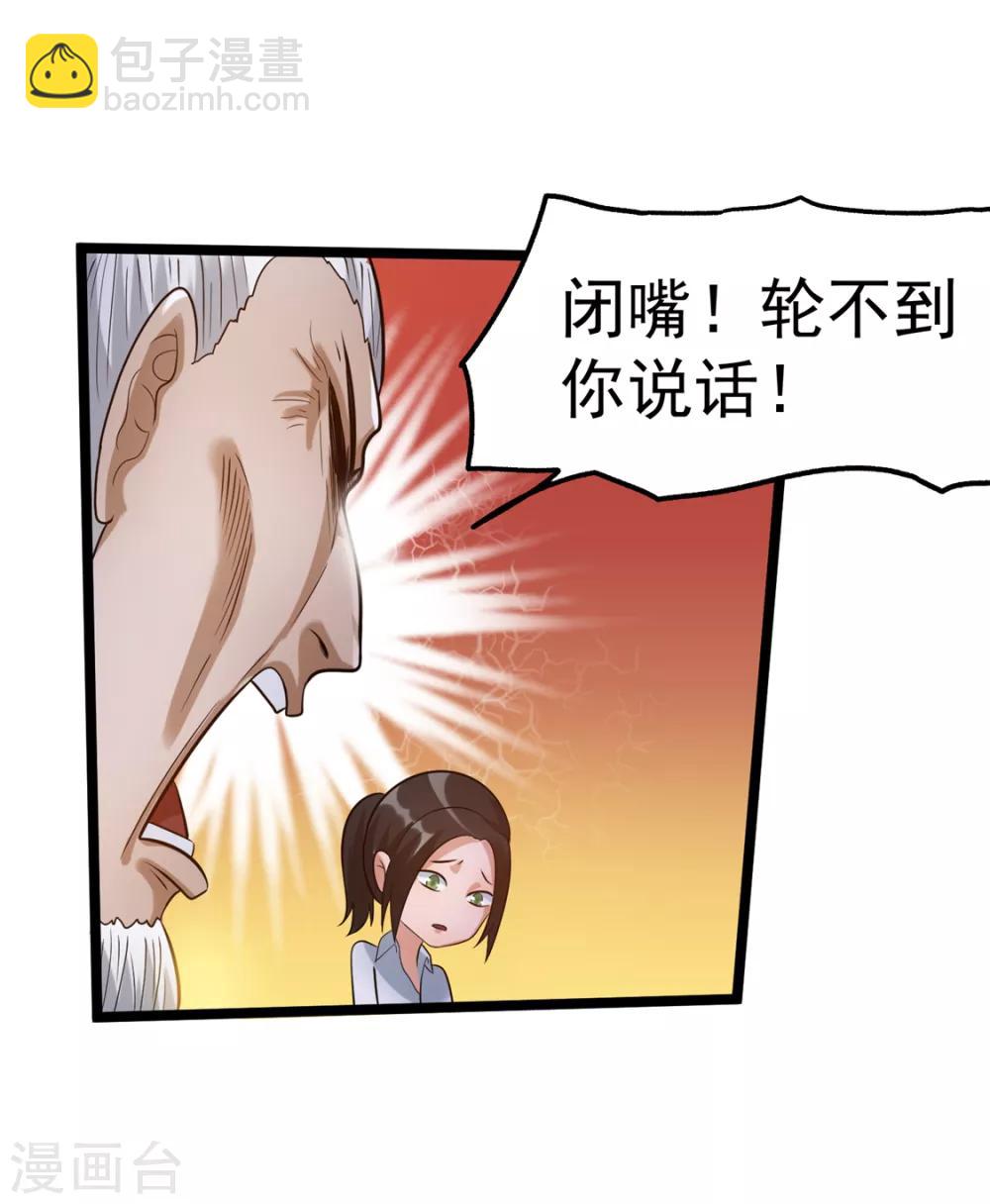 第45话27