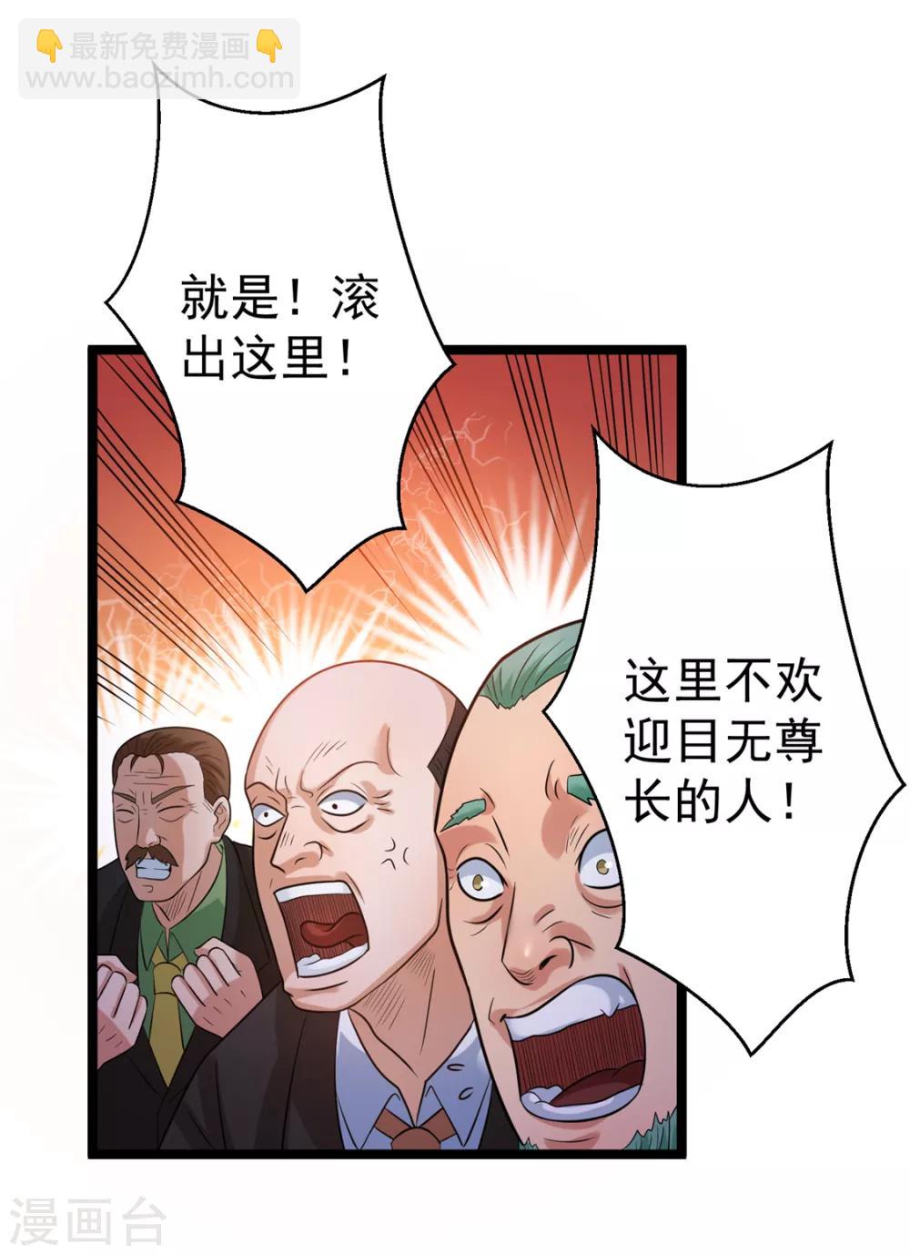 第45话28