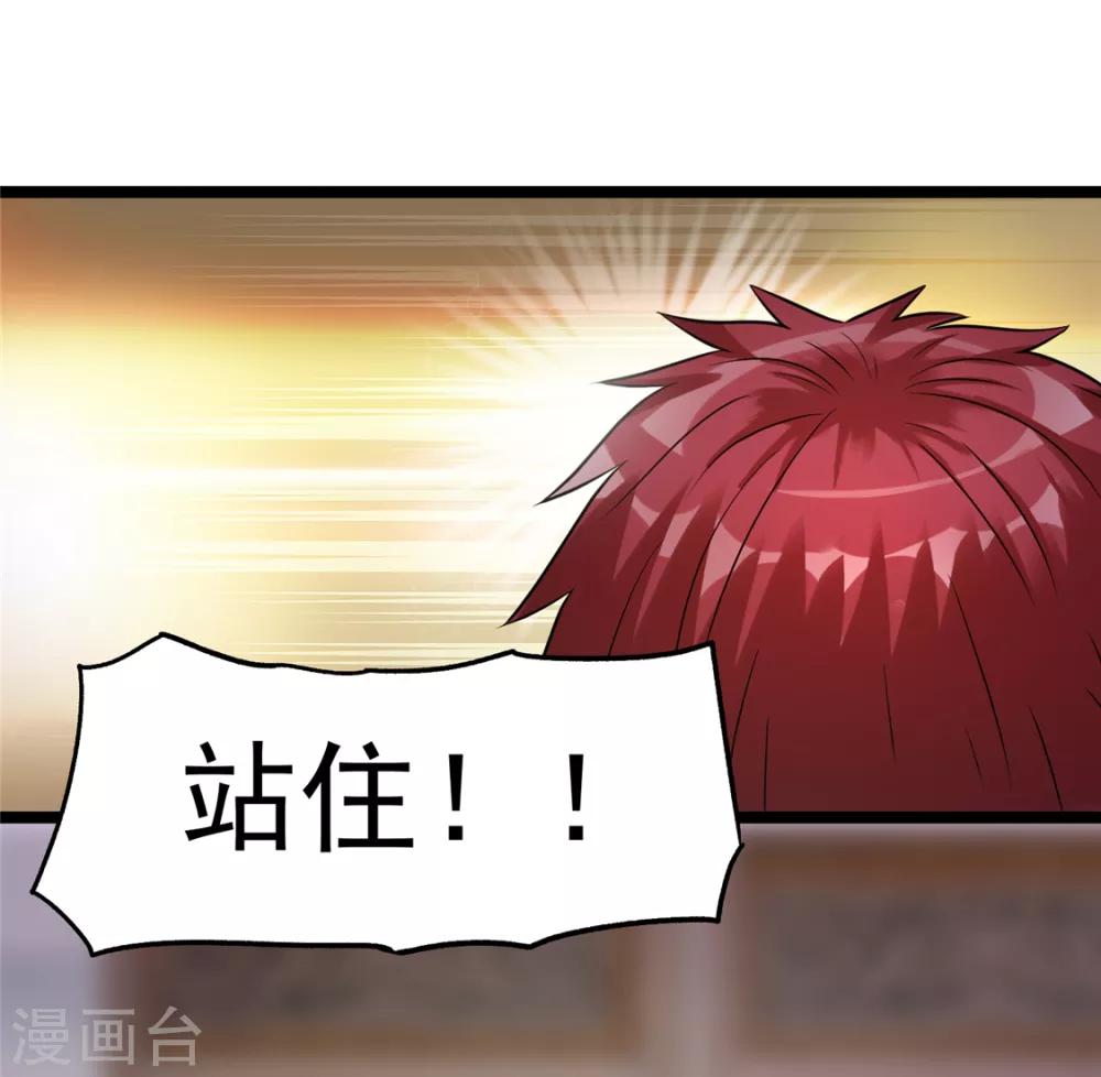 第45话30