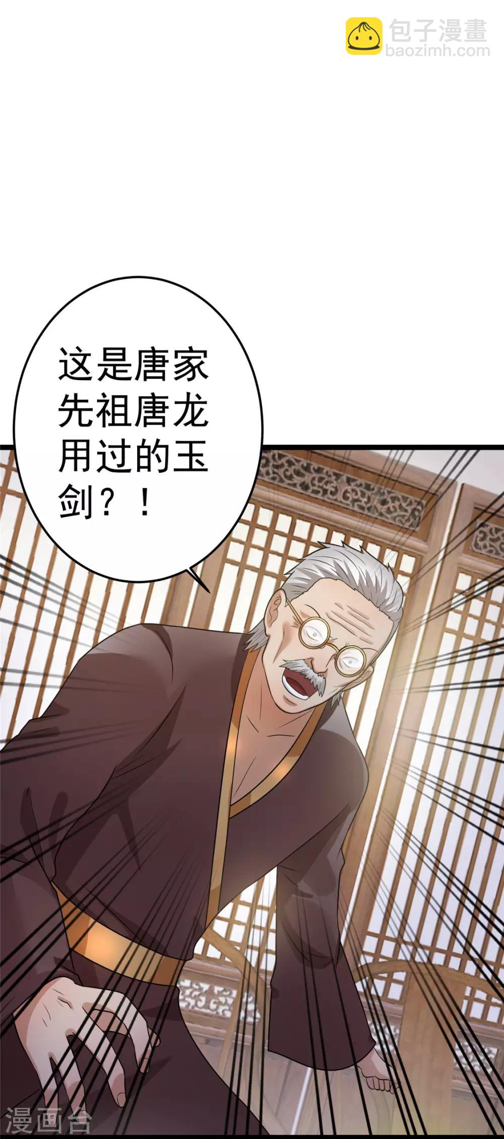 第46话1