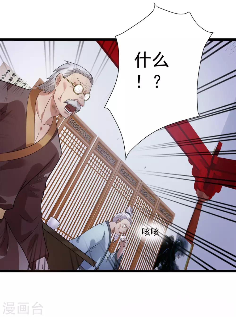 第46话14