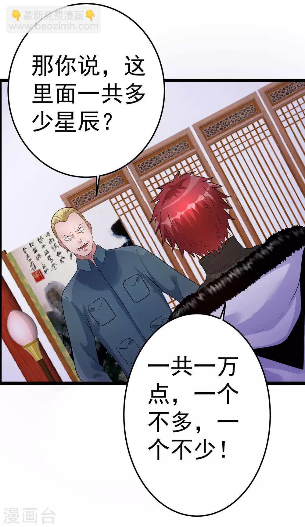 第46话15