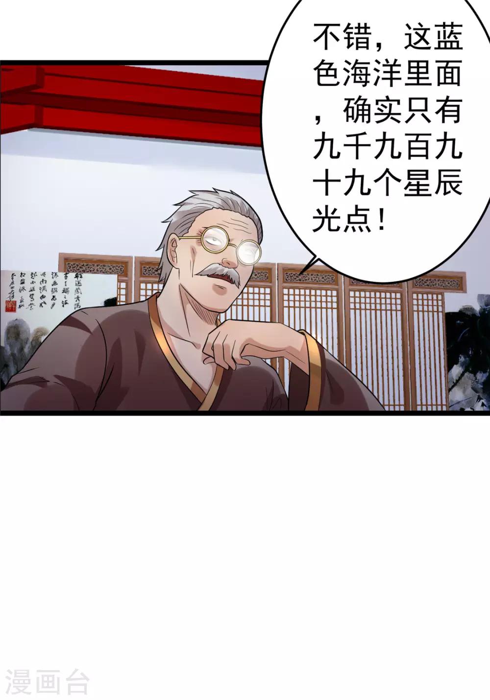 第46话19