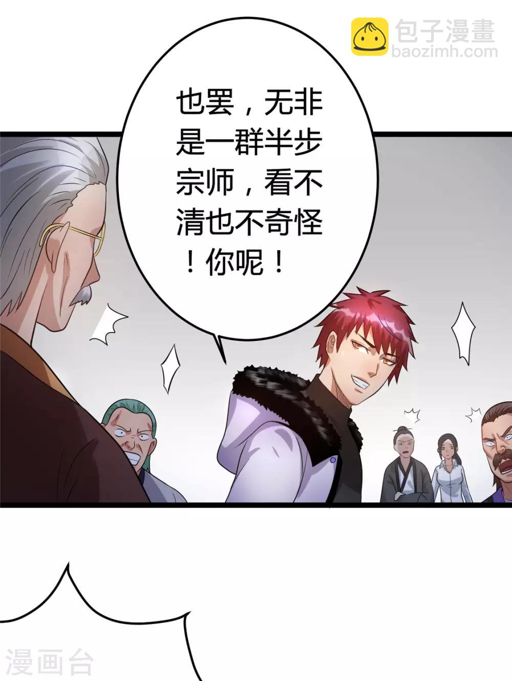 第46话22