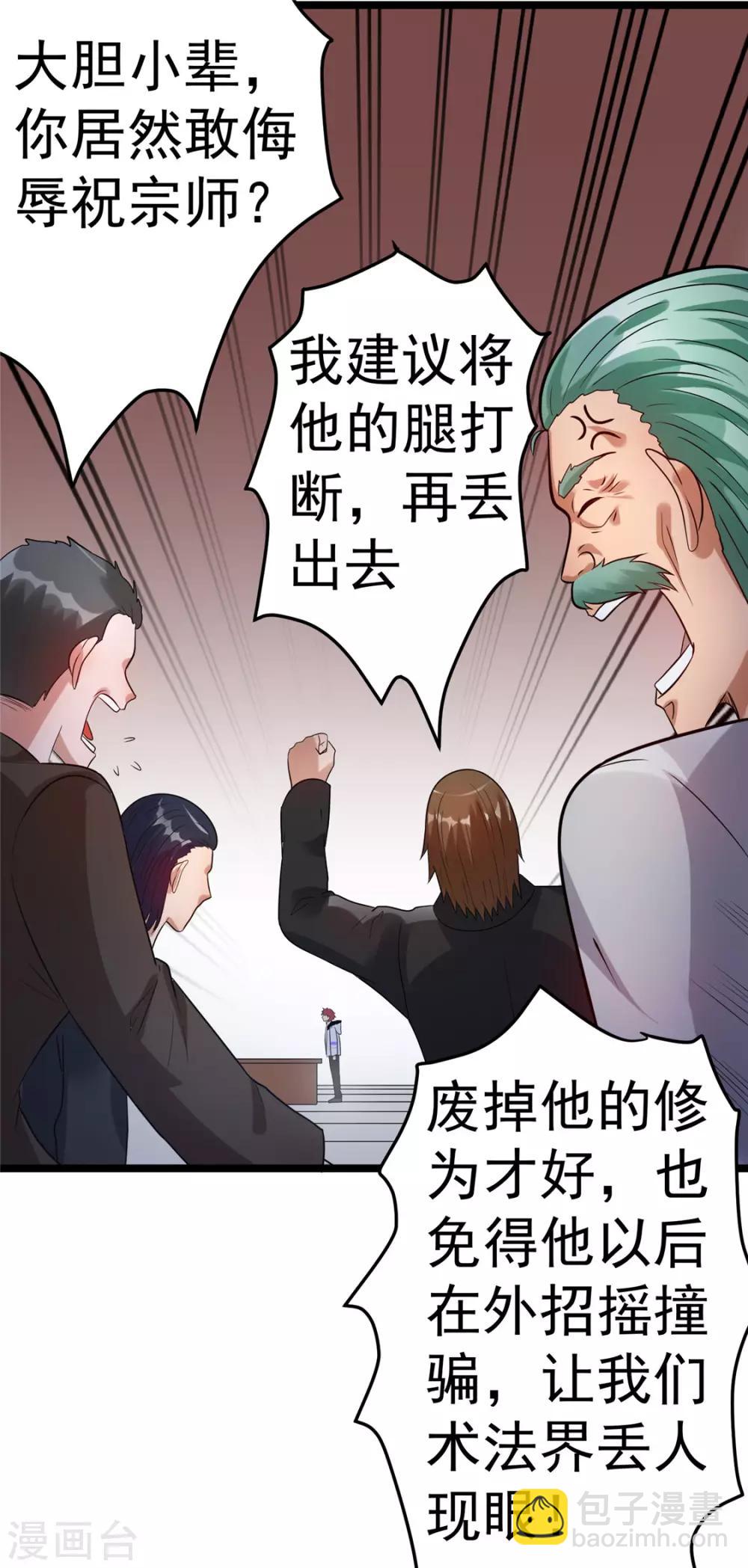 第46话23