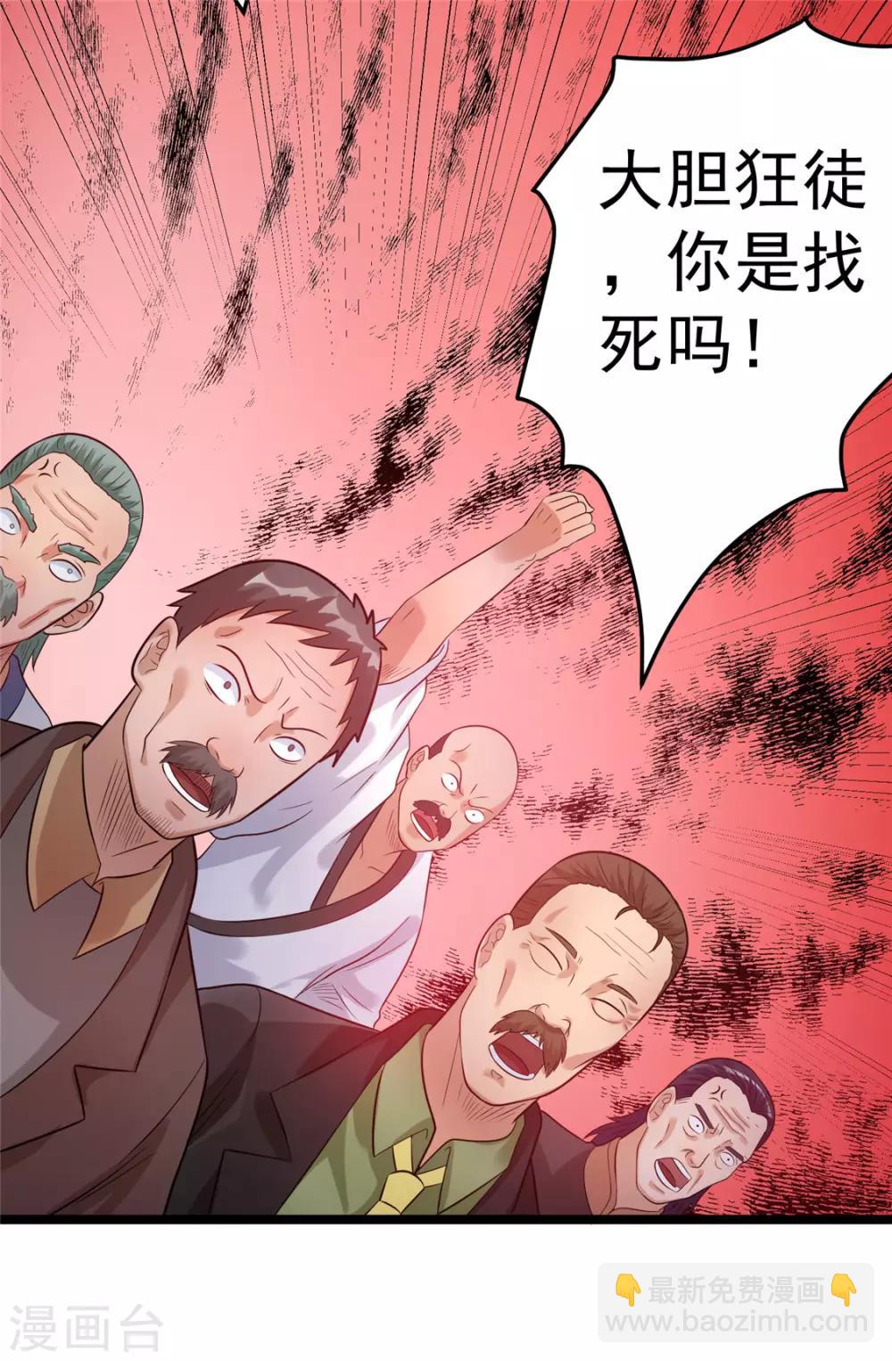 第46话27
