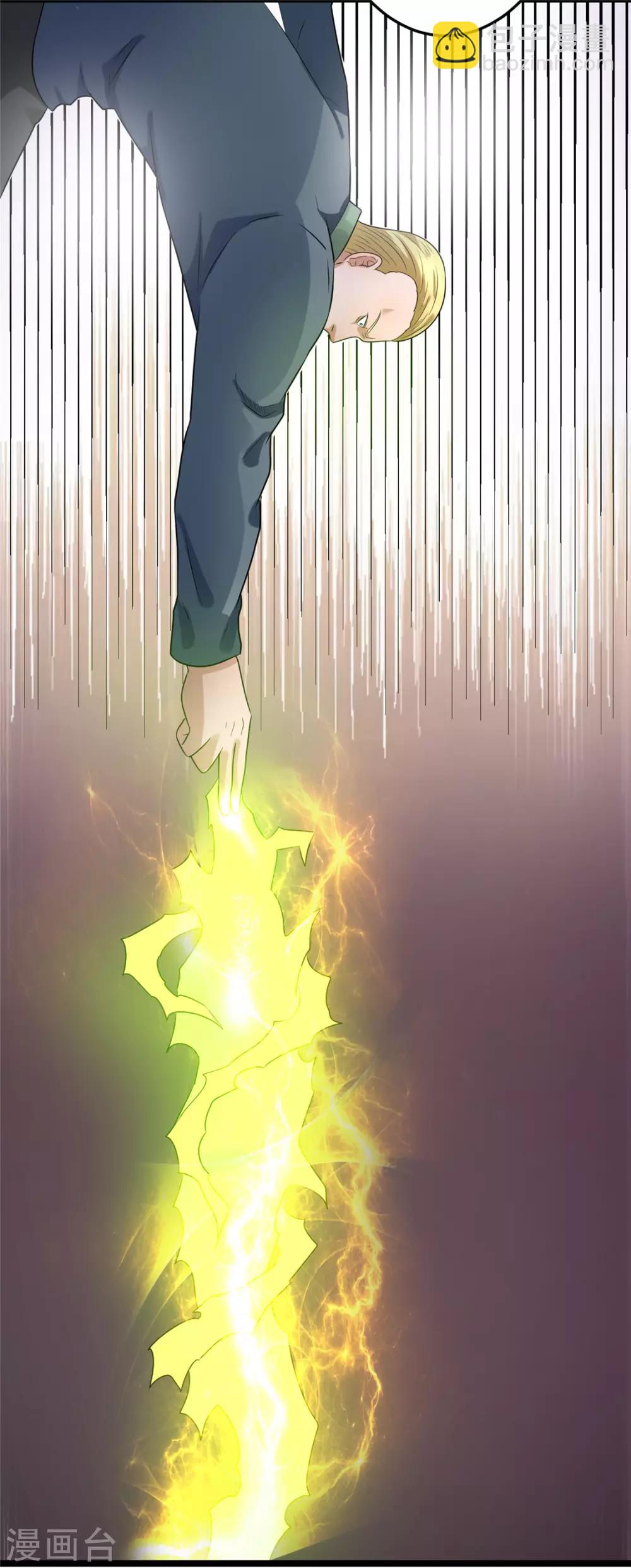 第46话29
