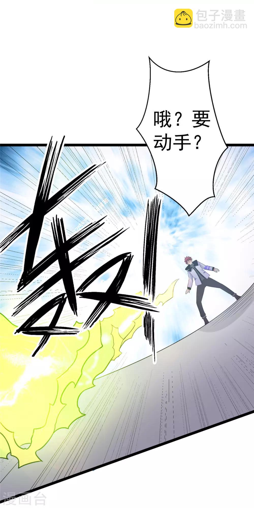 第46话30