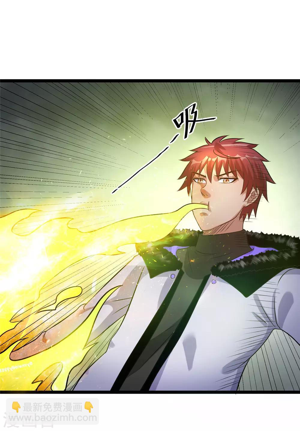 第46话32