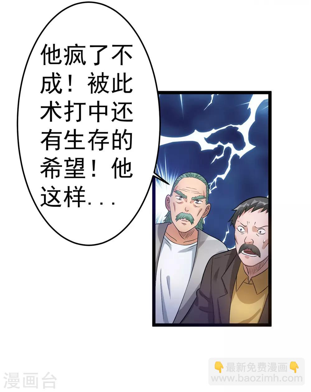第46话33