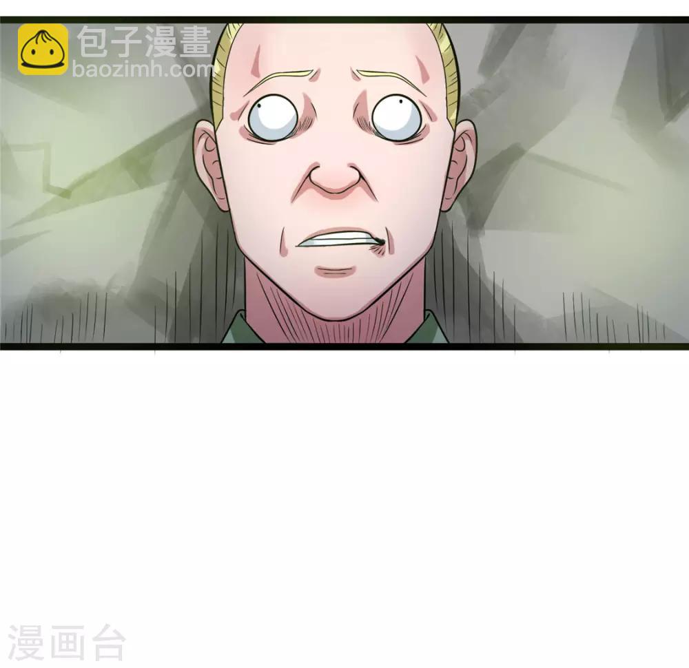第46话40