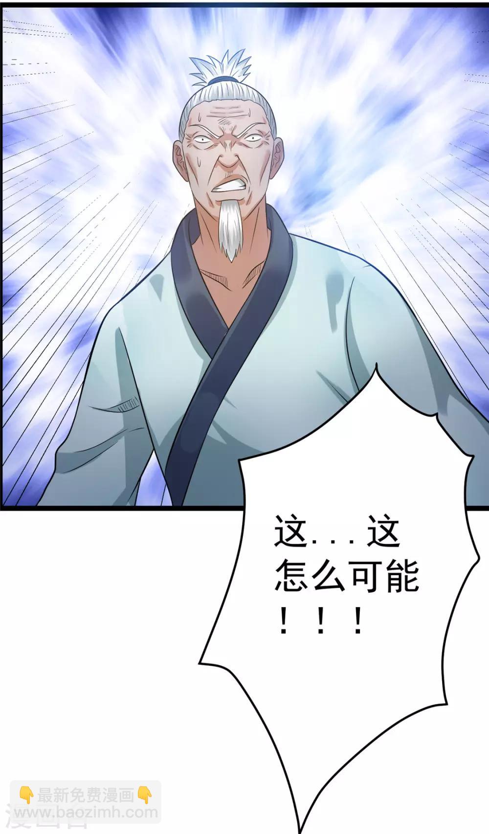 第46话42