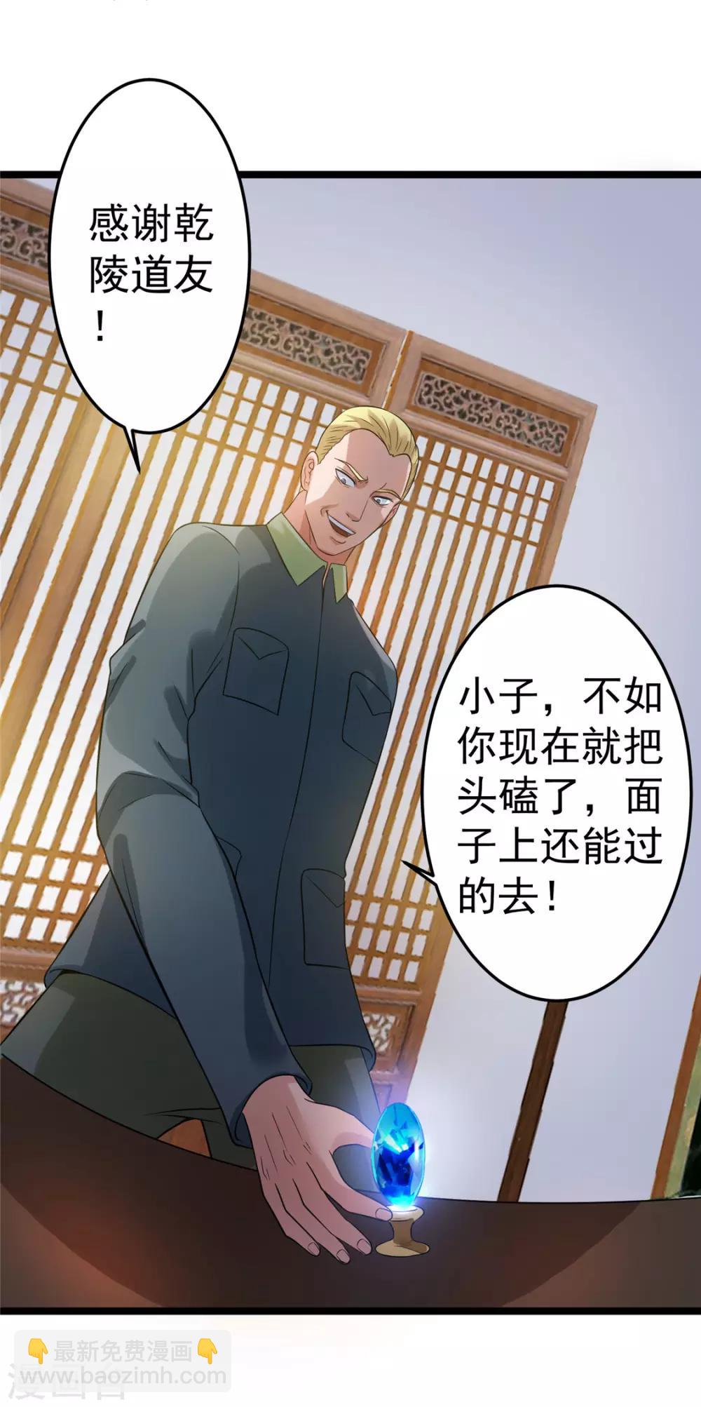 第46话9