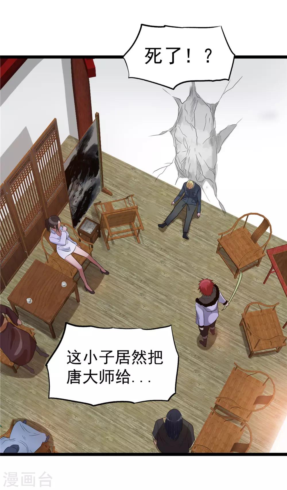 第47话1