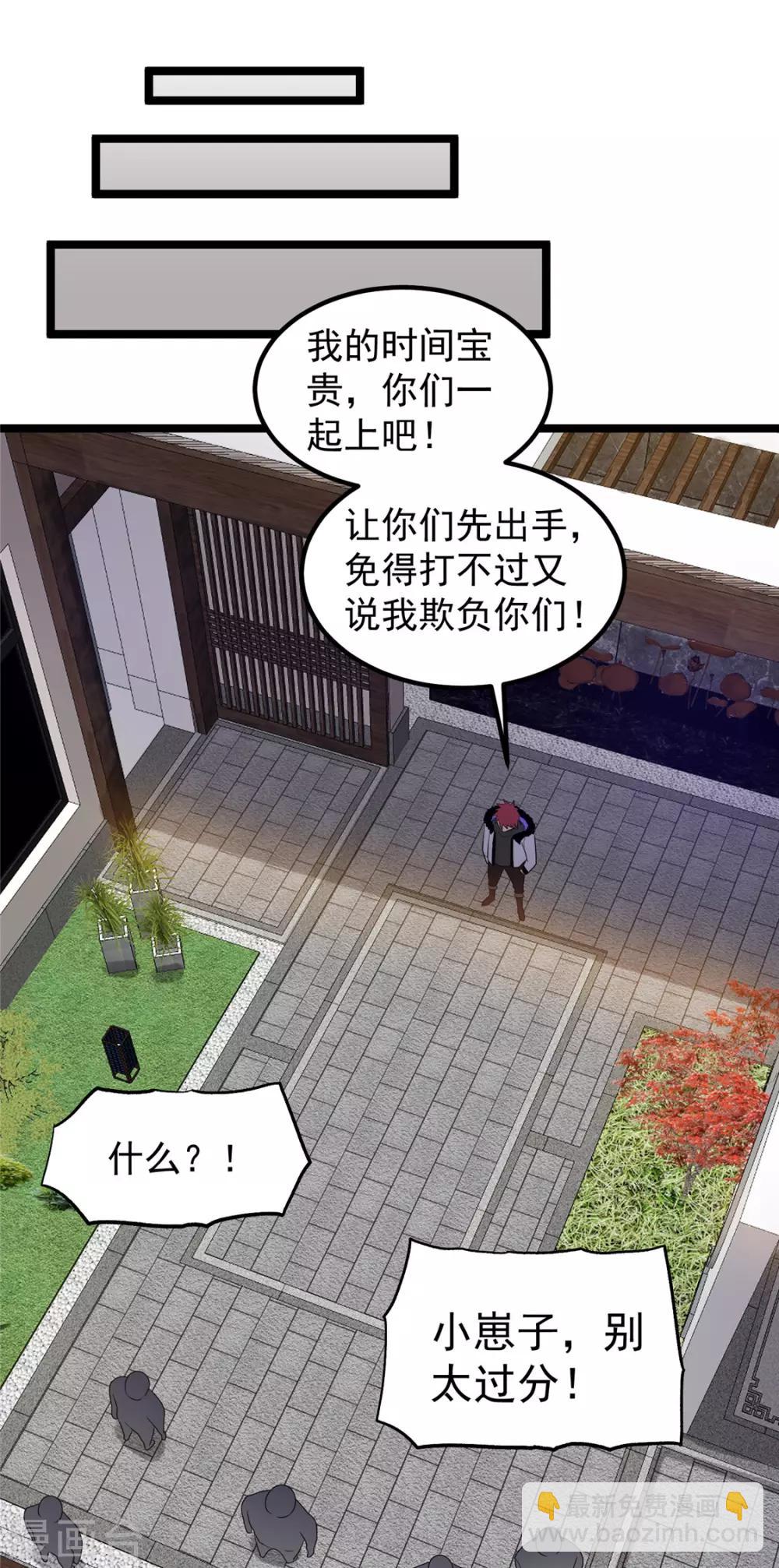 第47话12