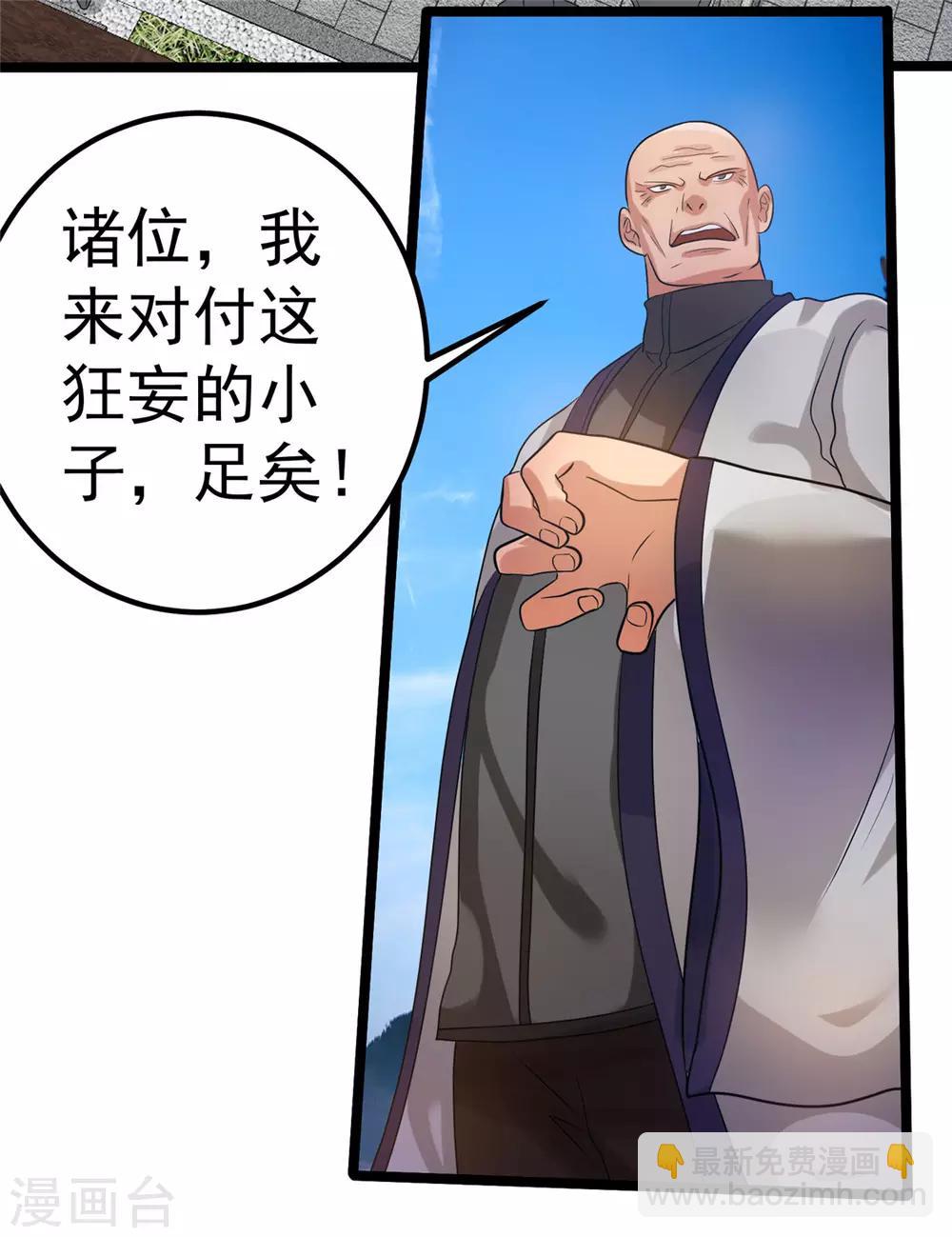 第47话13