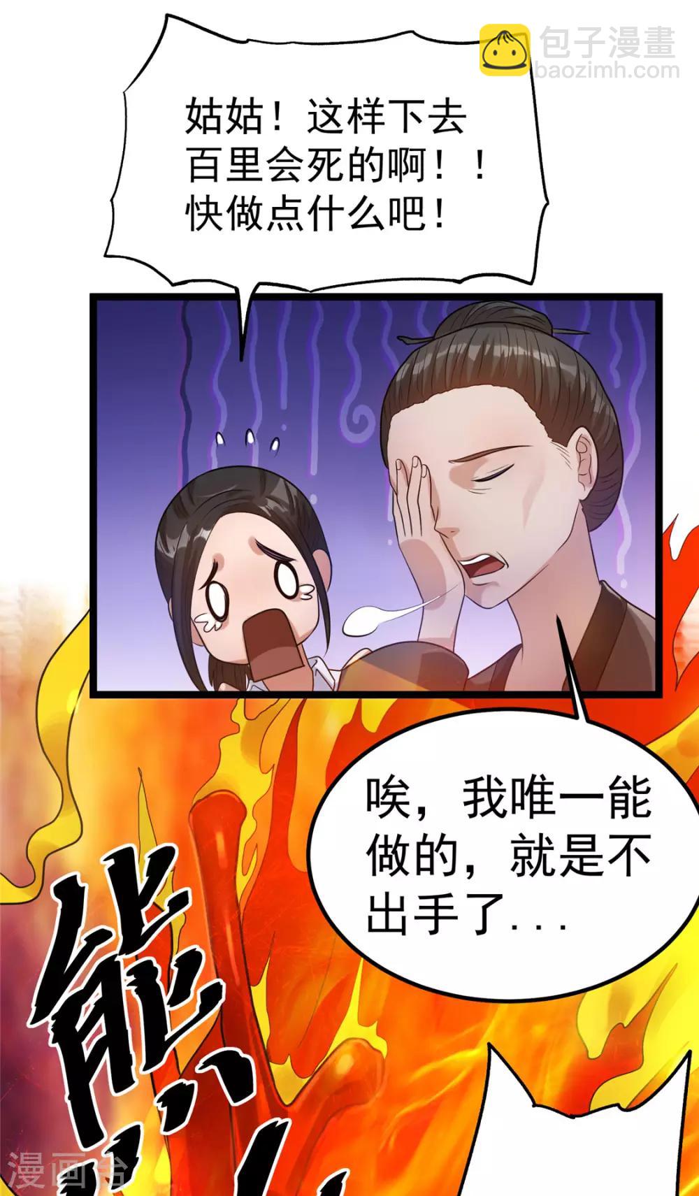 第47话14