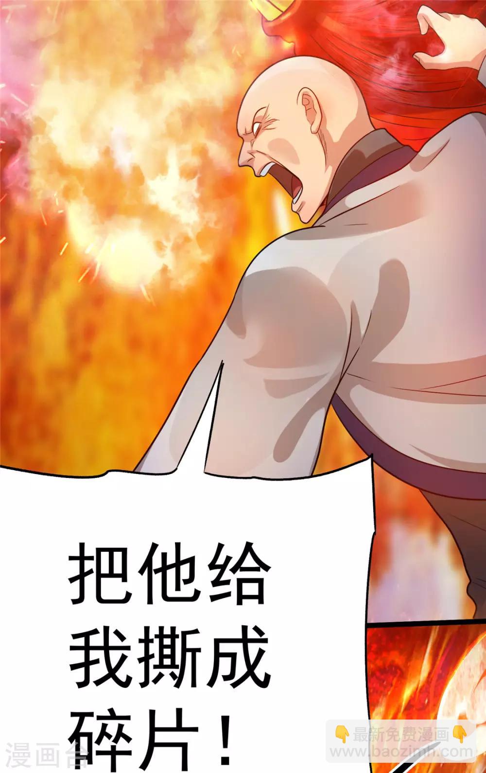 第47话16