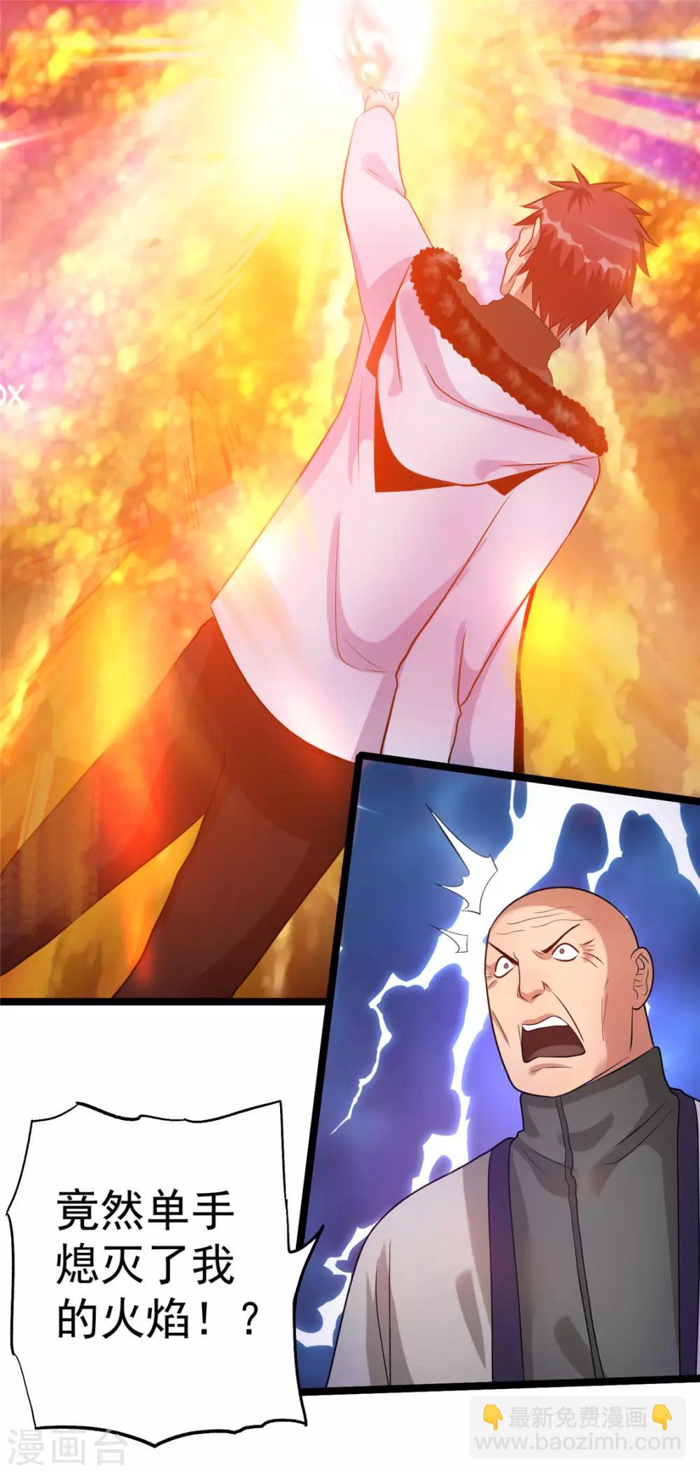 第47话19