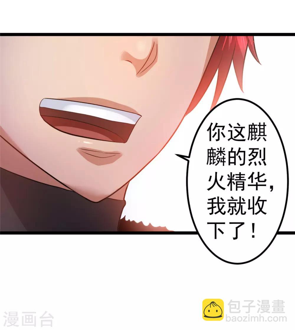 第47话21