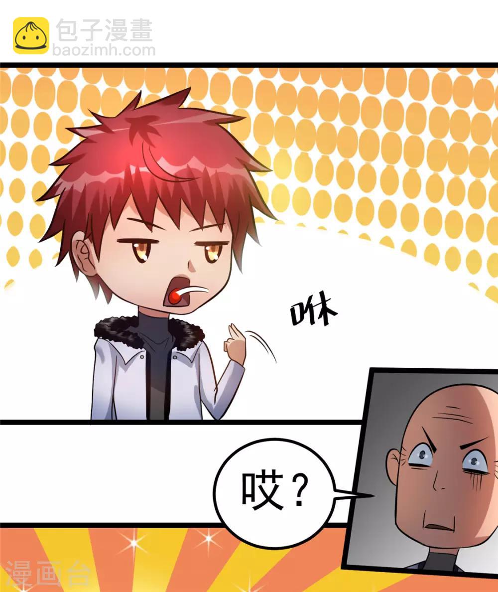 第47话22