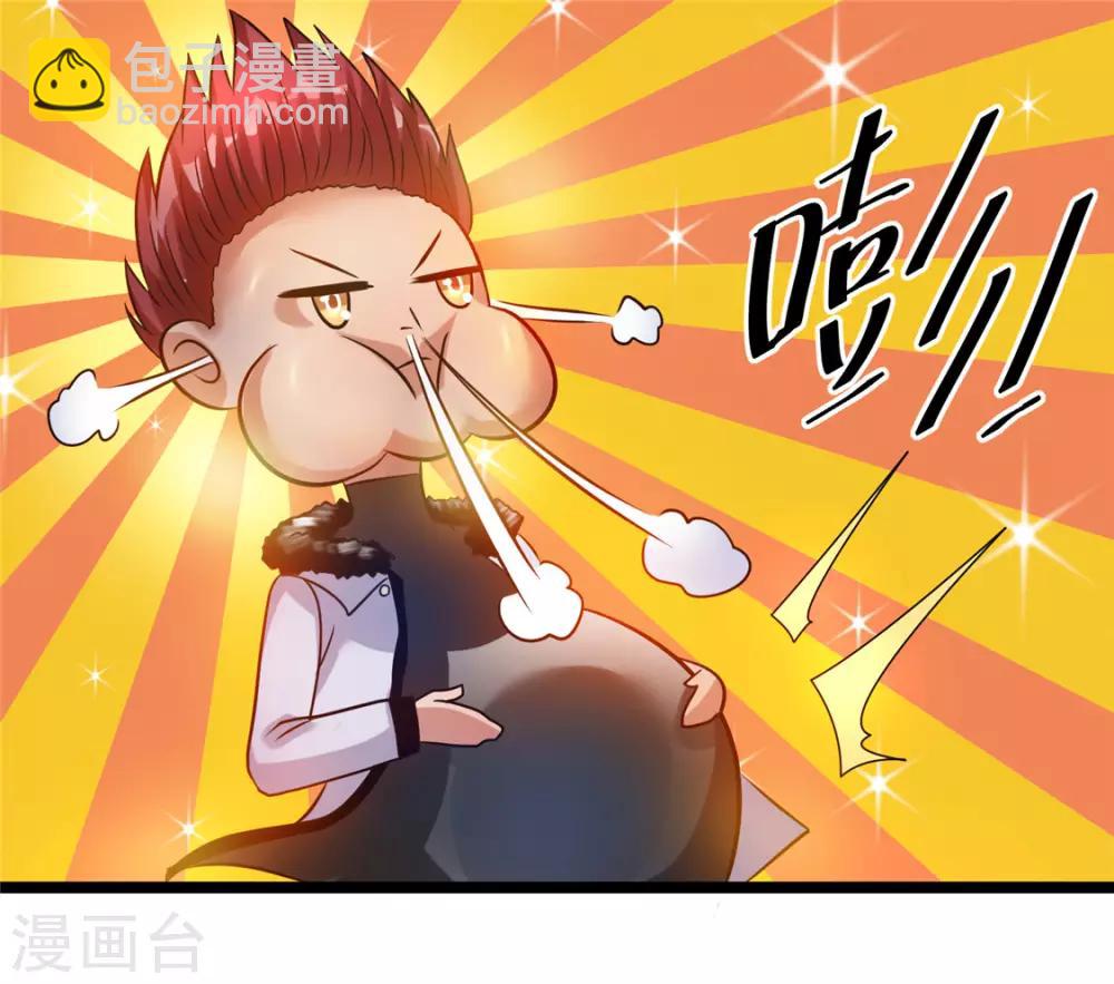 第47话23