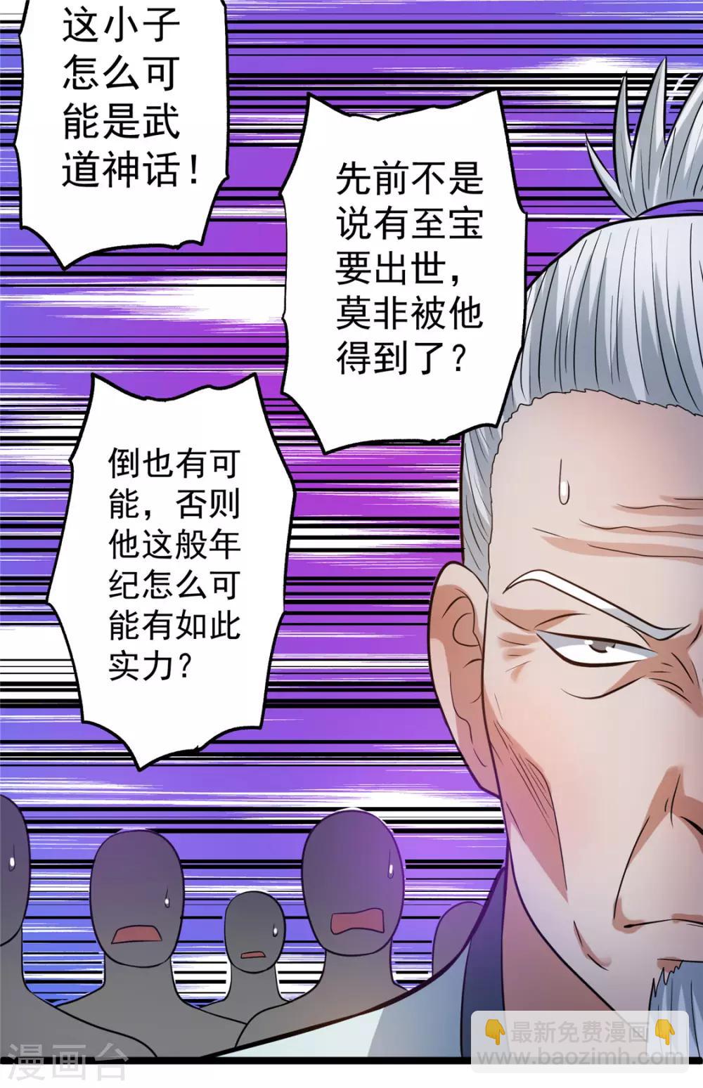 第47话28