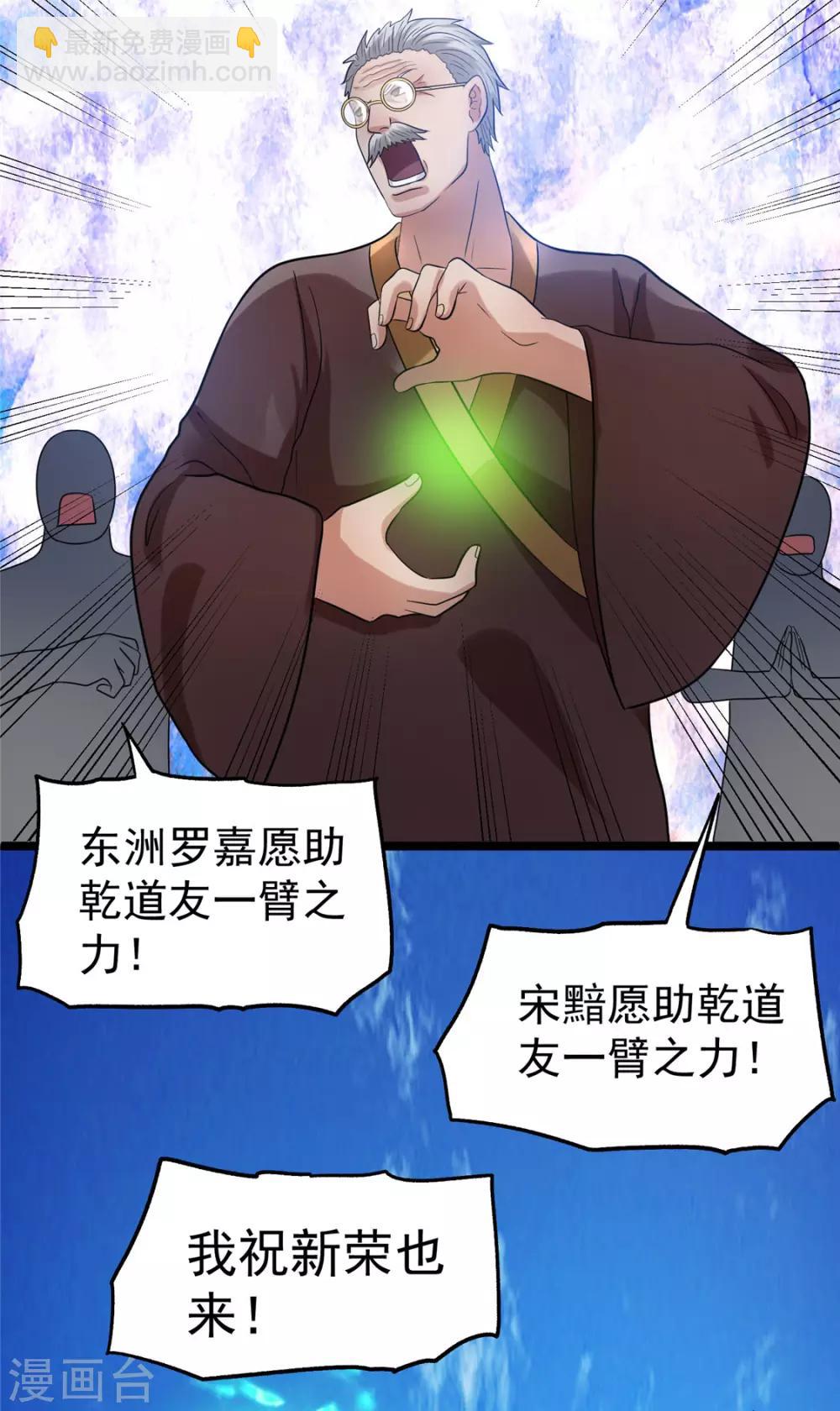 第47话31
