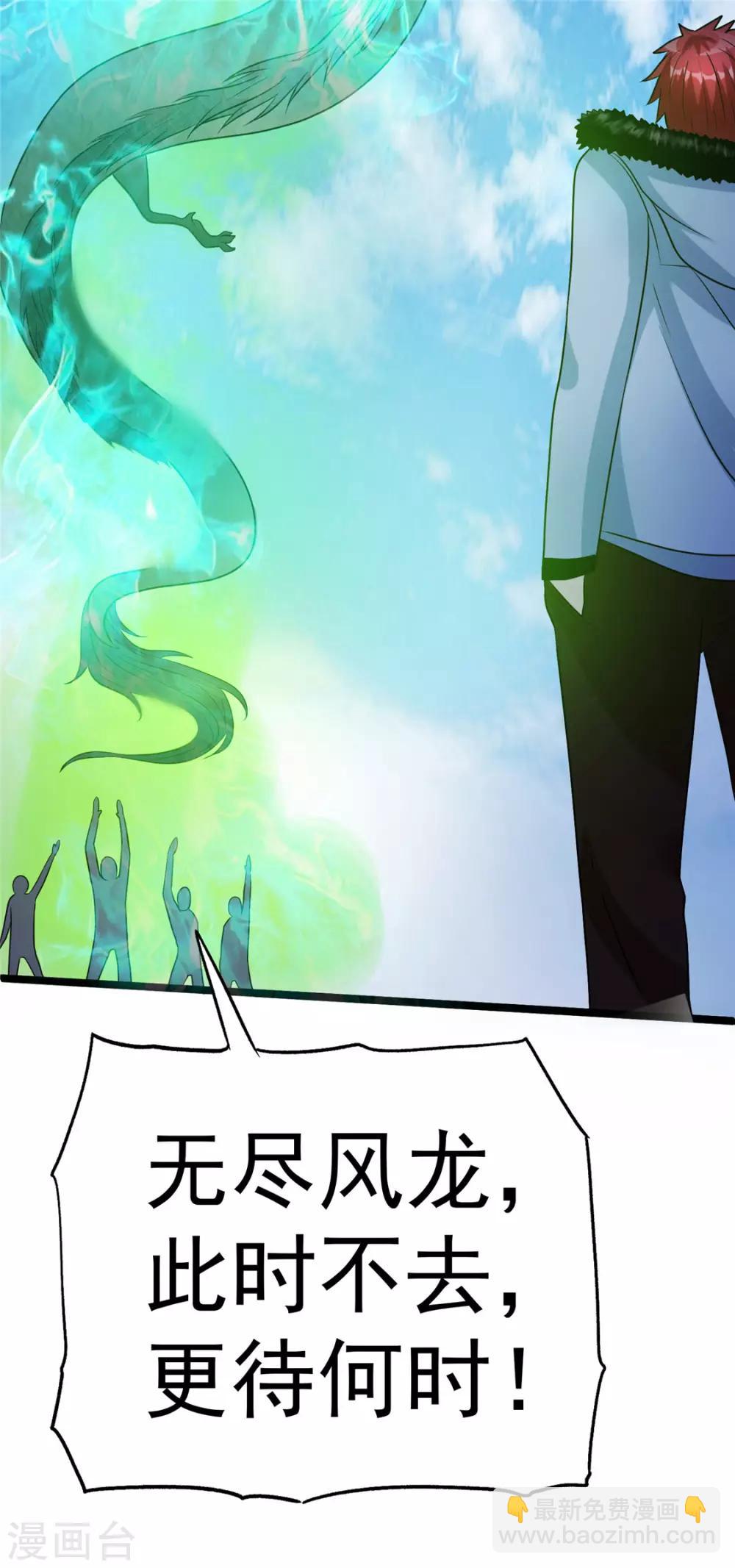 第47话33