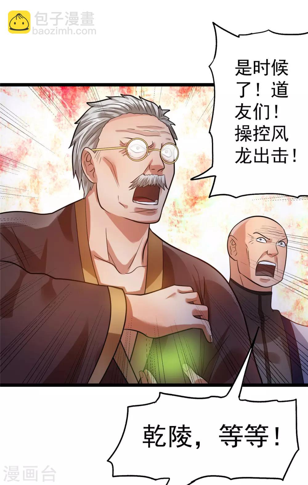 第47话34