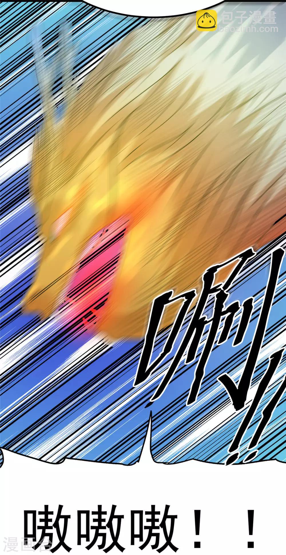 第47话42