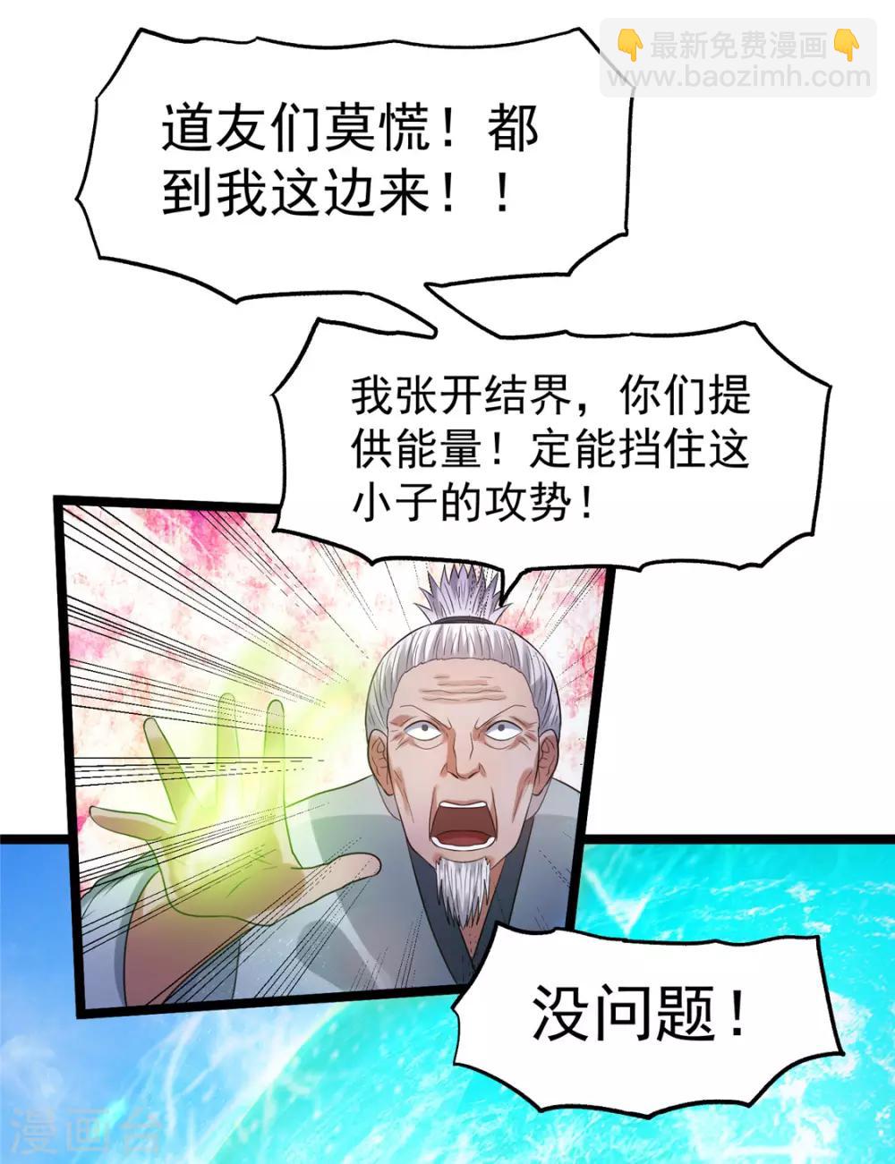 第47话44