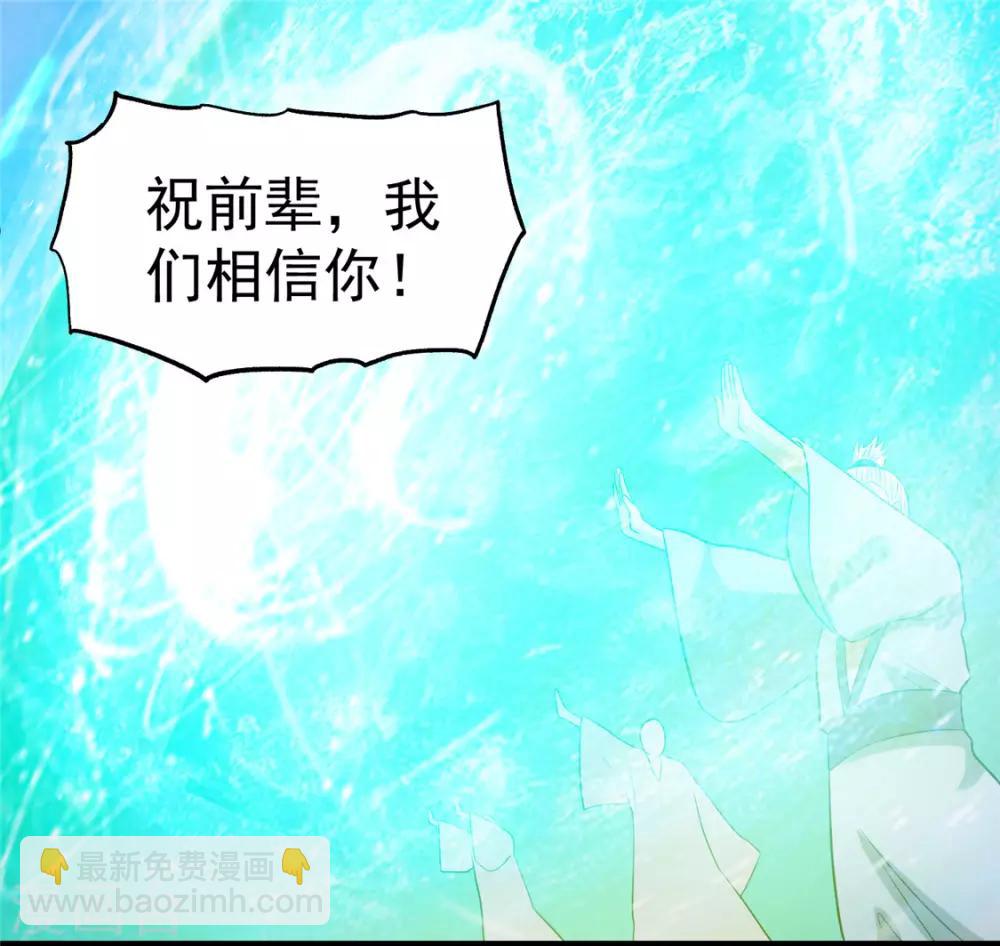 第47话45