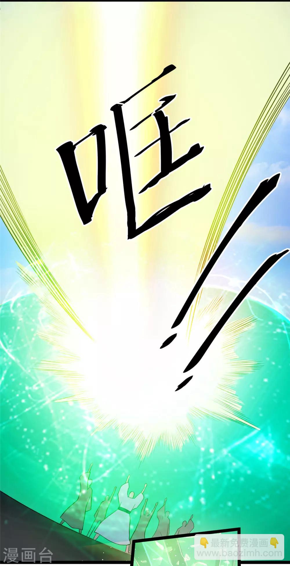 第47话46